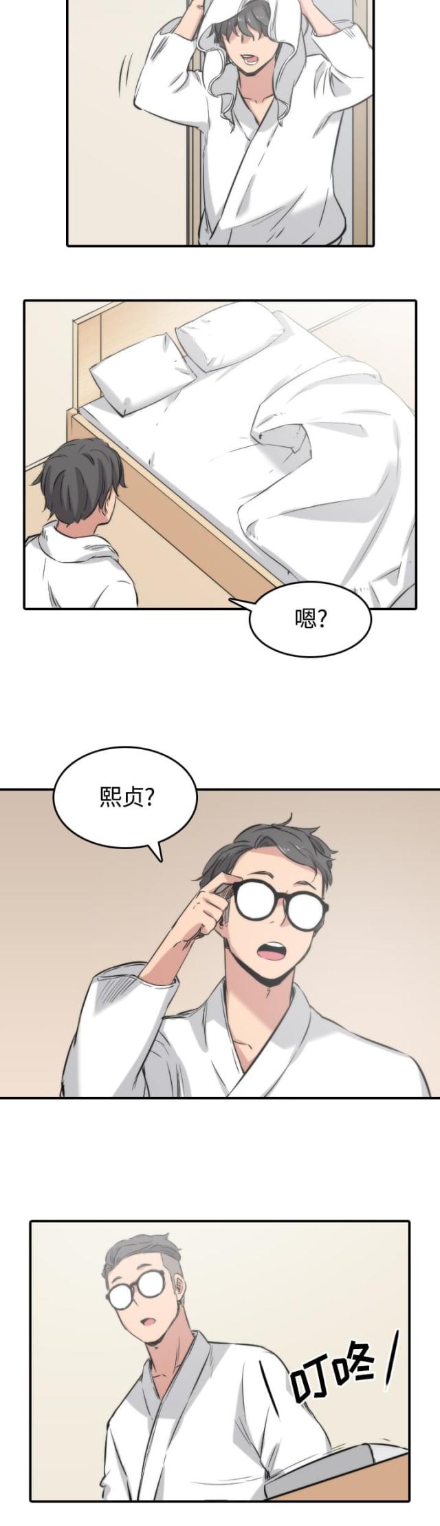 第58话11