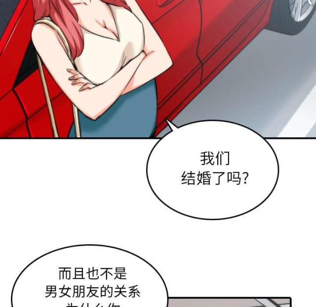 第83话18