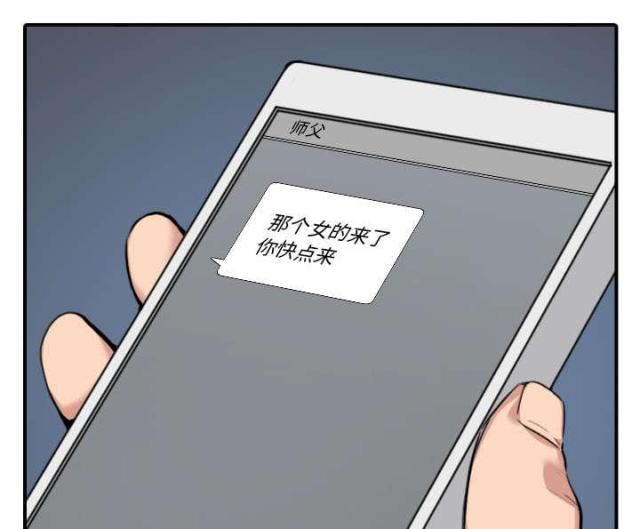 第84话13