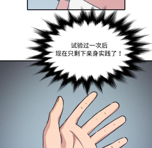 第11话7