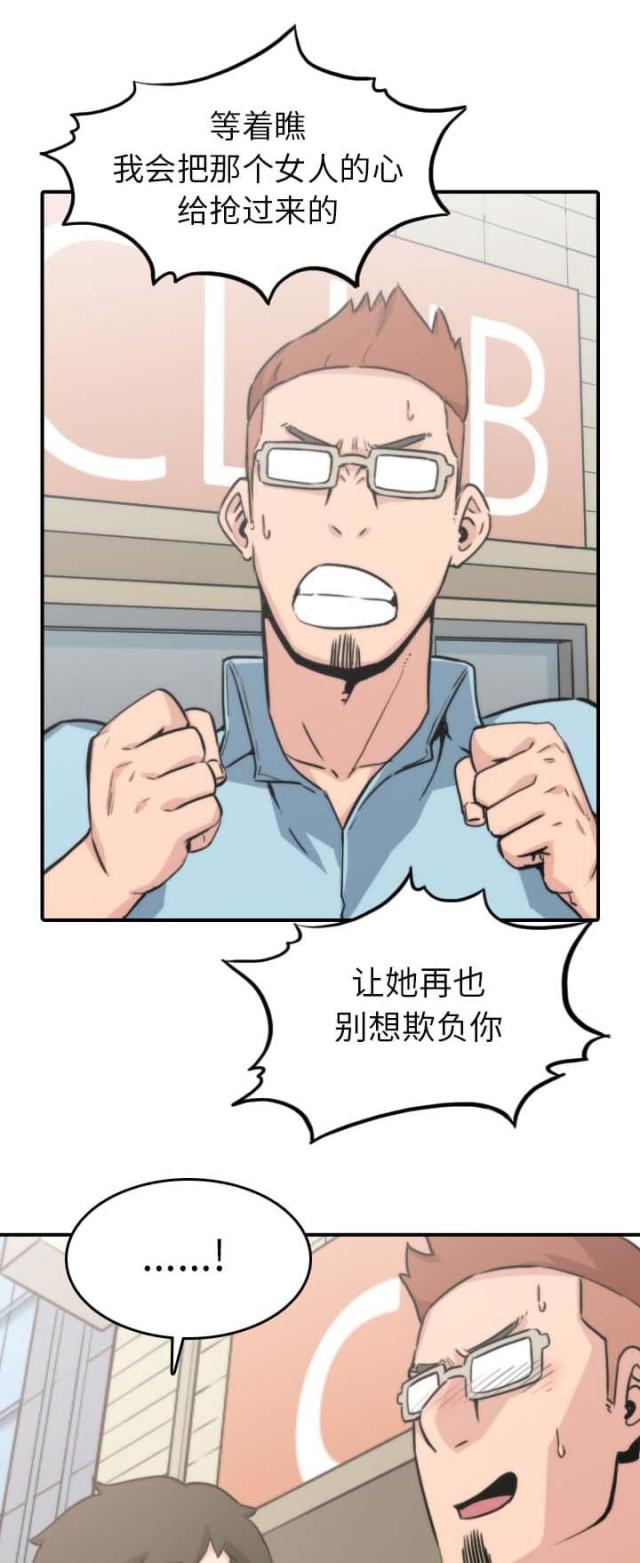 第73话14