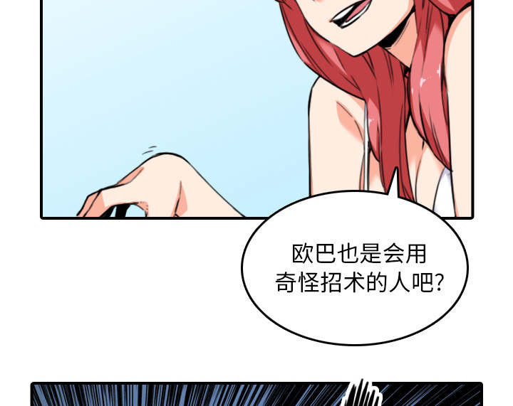 第86话2