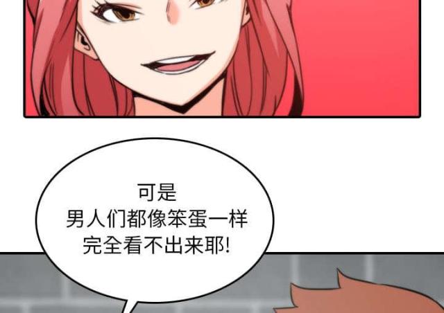第83话52