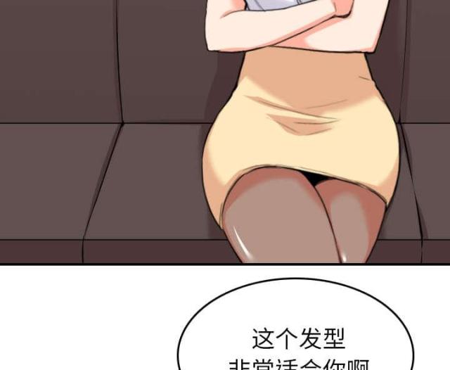 第85话11
