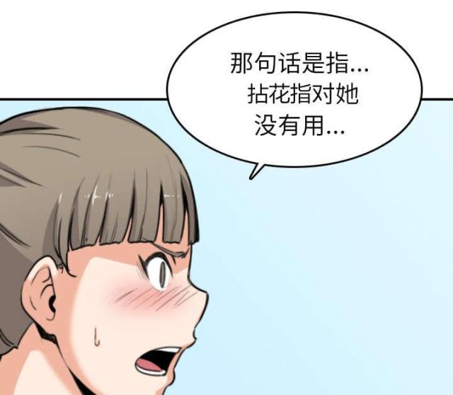 第82话23