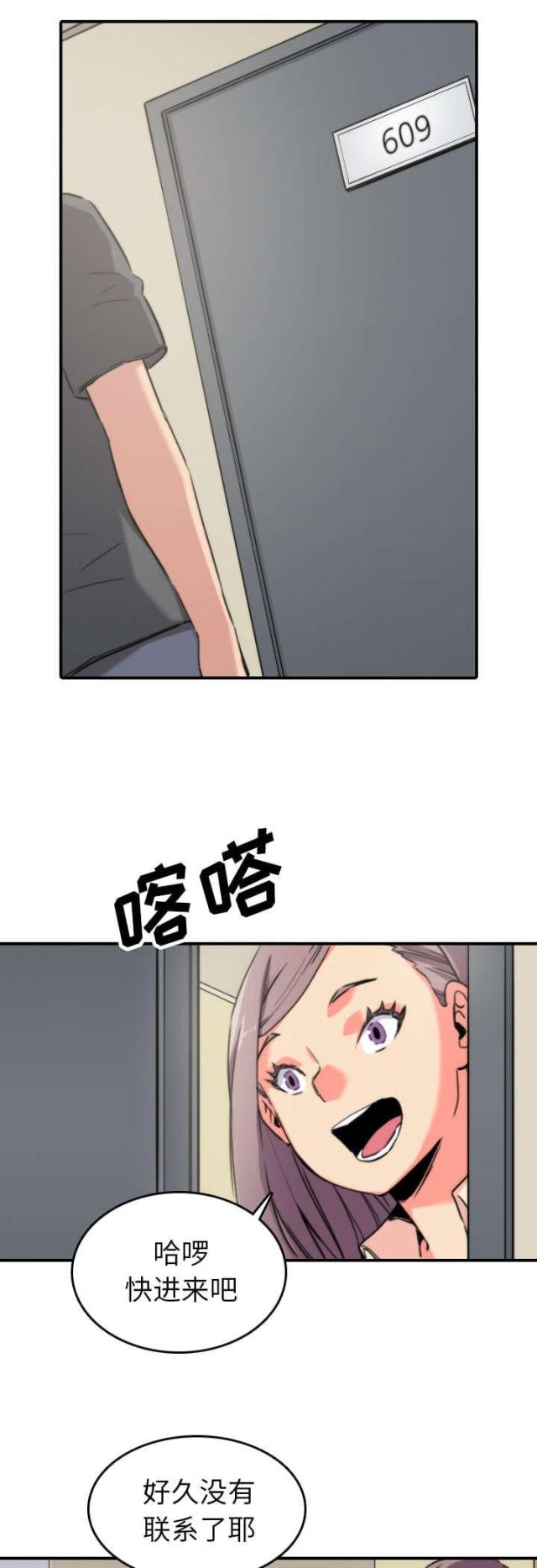 第77话0
