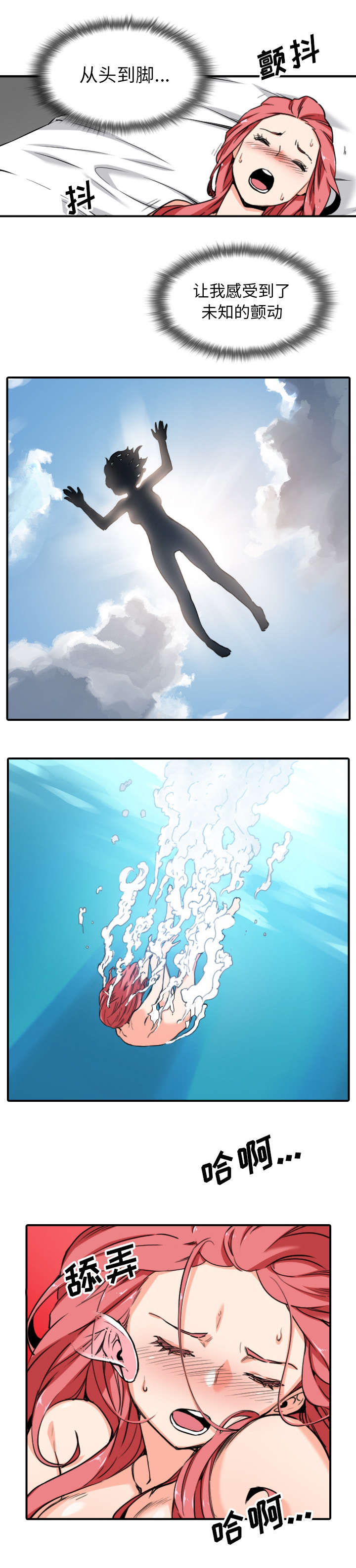 第96话2