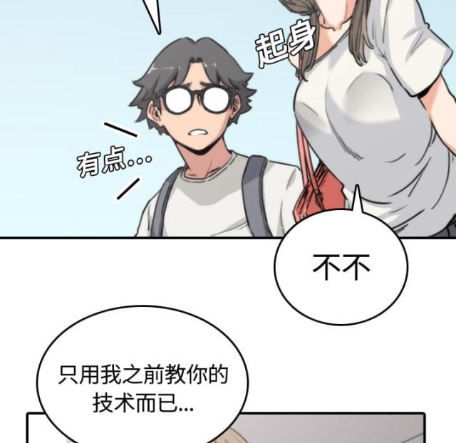 第21话7