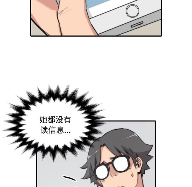第47话13
