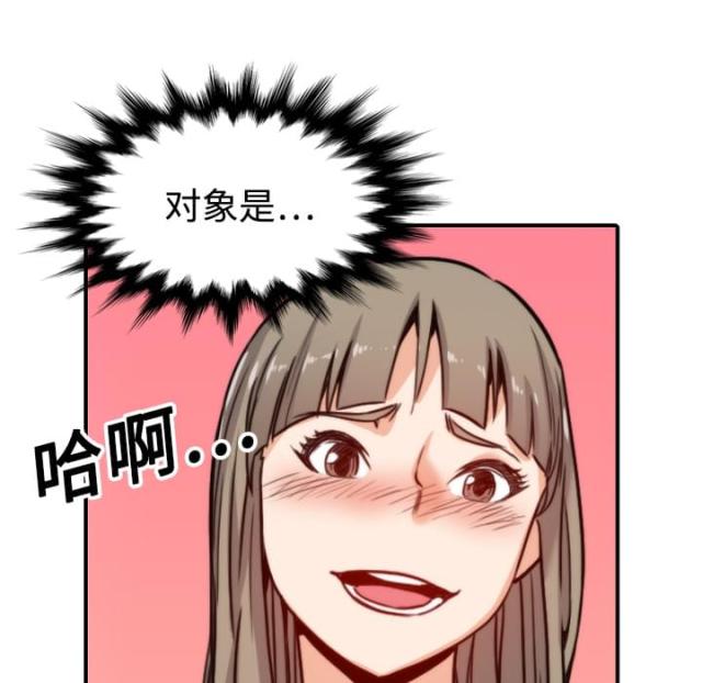 第30话10