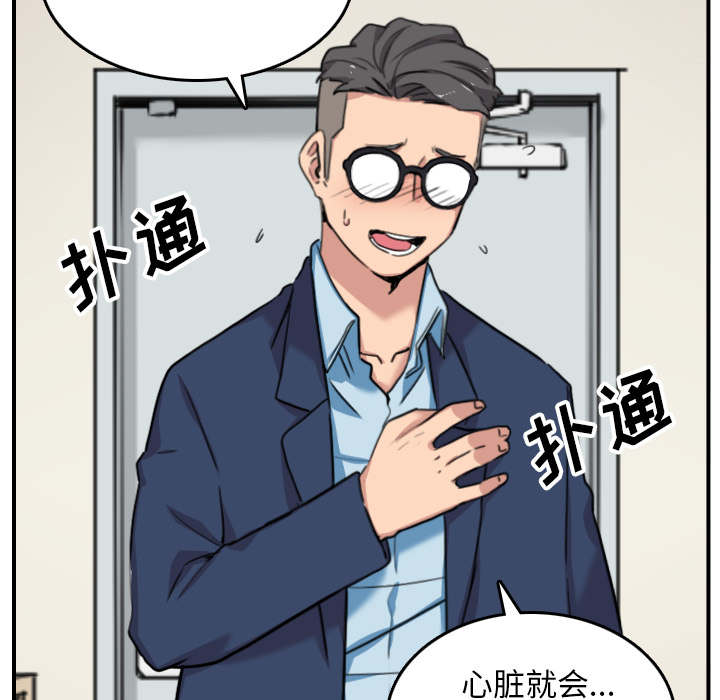 第89话50