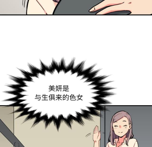 第78话10