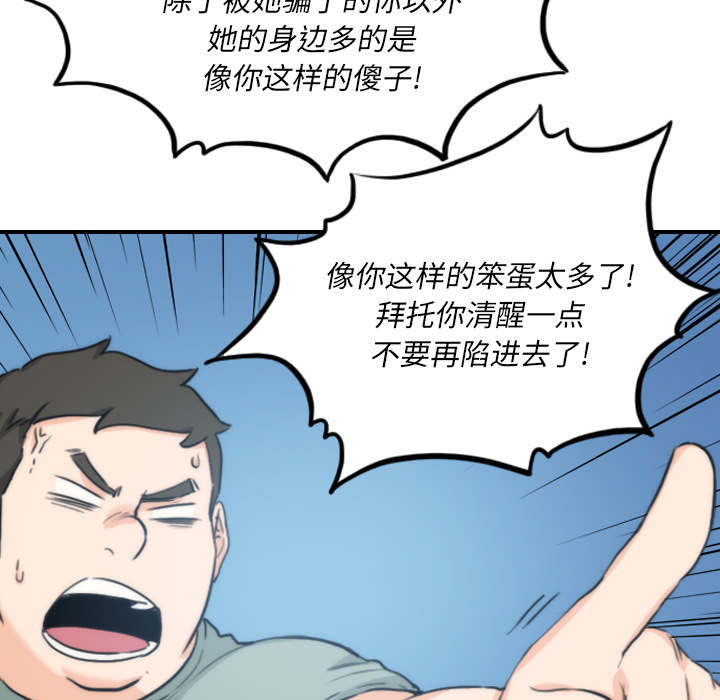 第90话46