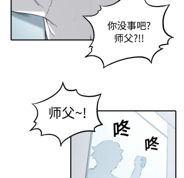 第27话8
