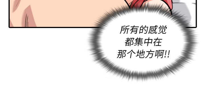 第94话20