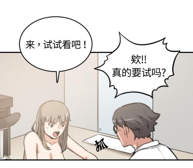 第26话29
