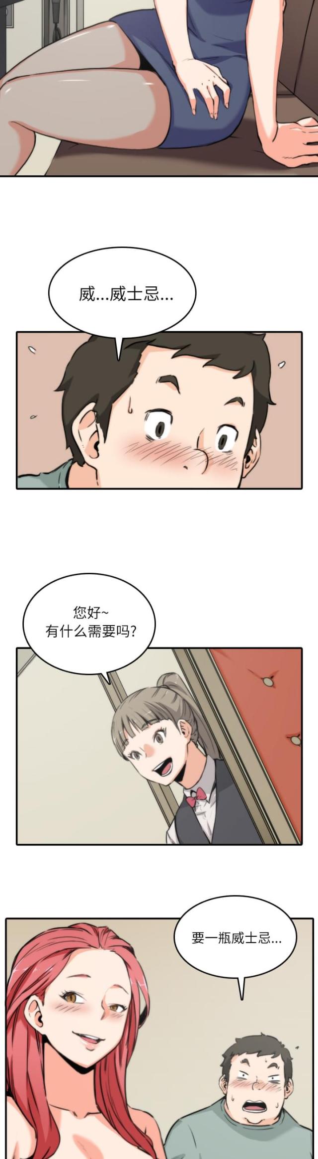 第65话3
