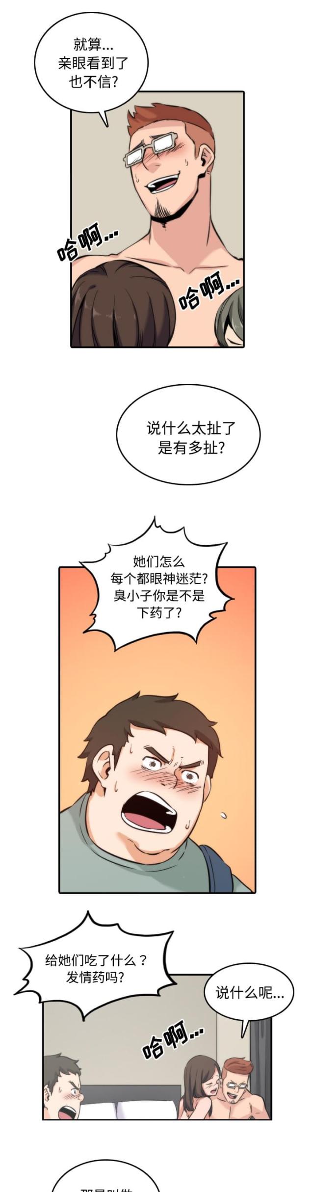 第59话1