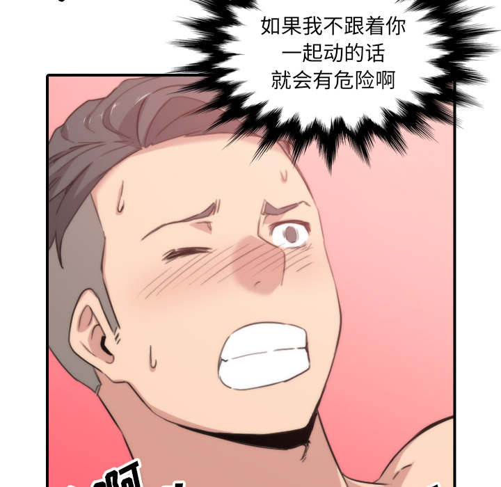 第95话10