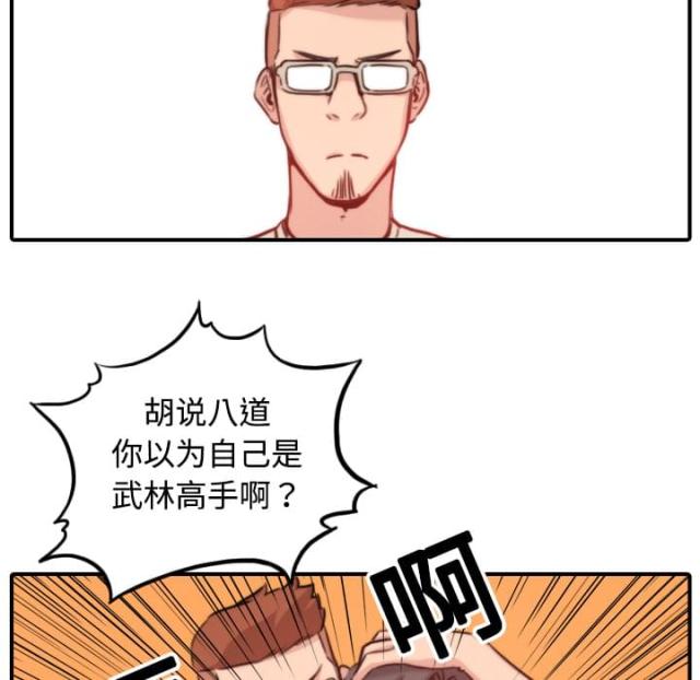 第35话10