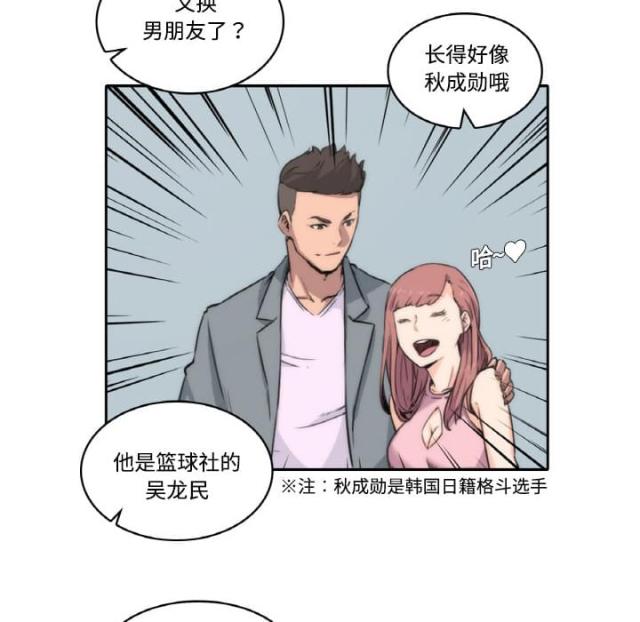 第1话26