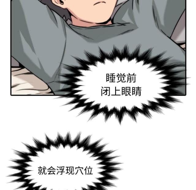 第30话1