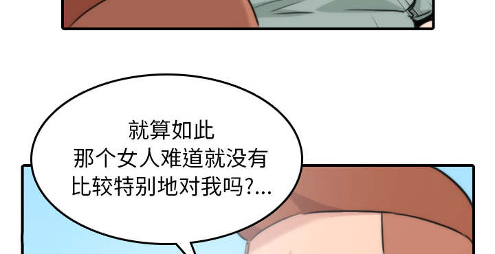 第90话44