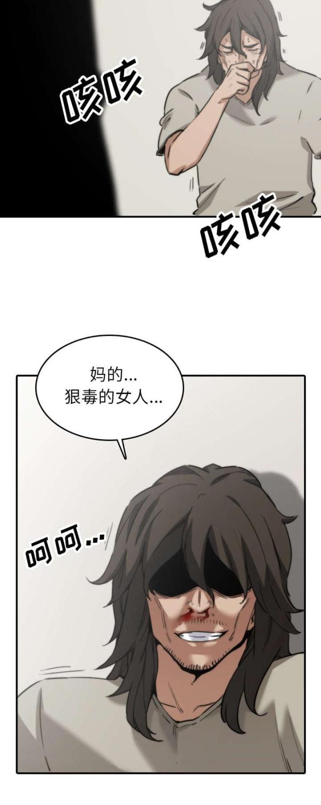 第76话9
