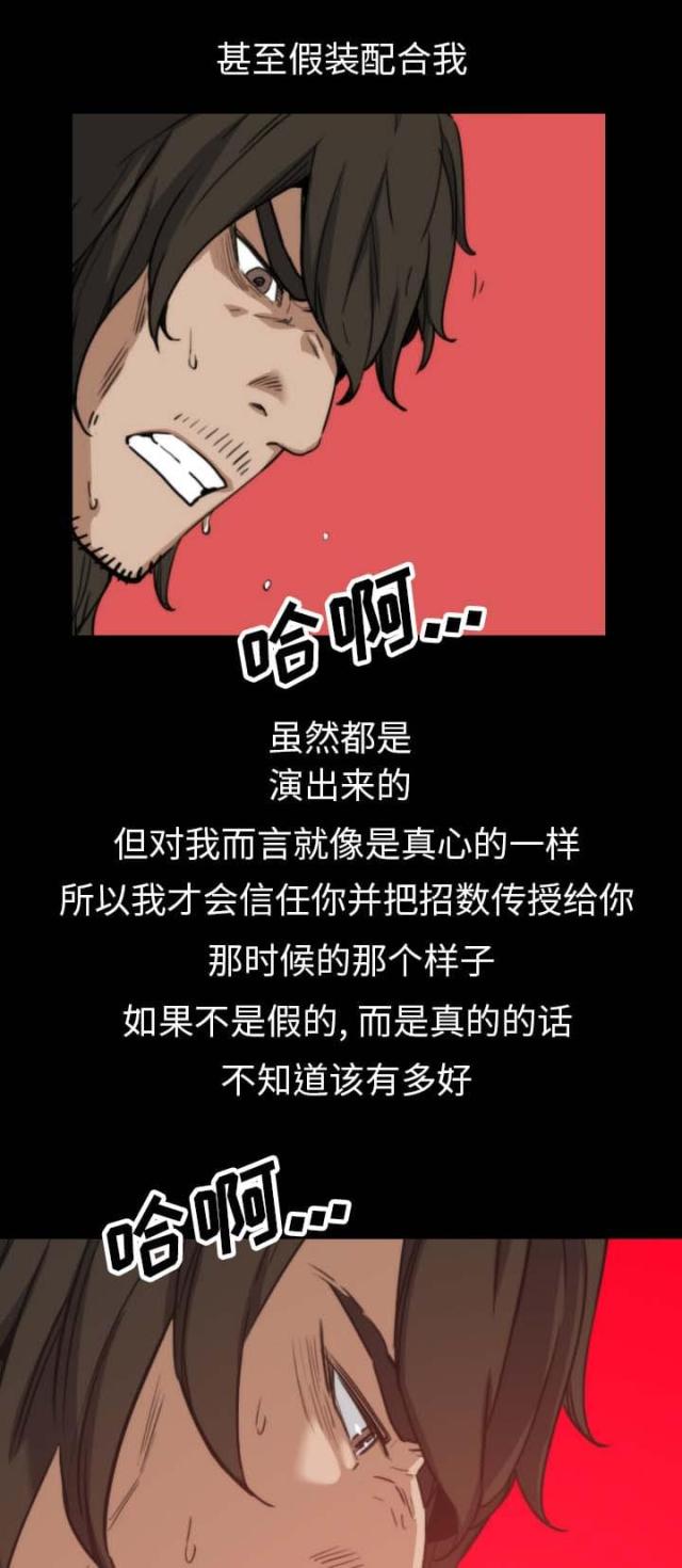 第73话10