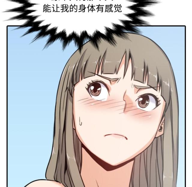第28话16
