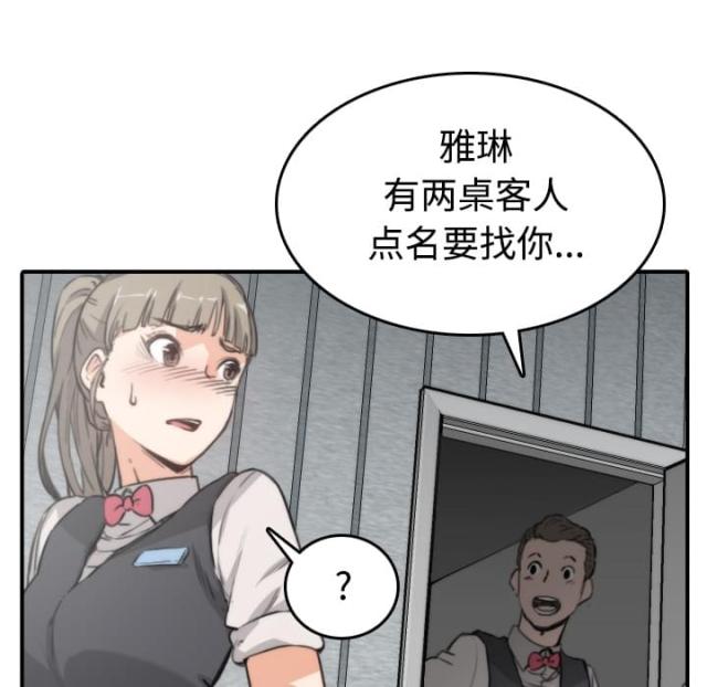 第13话3
