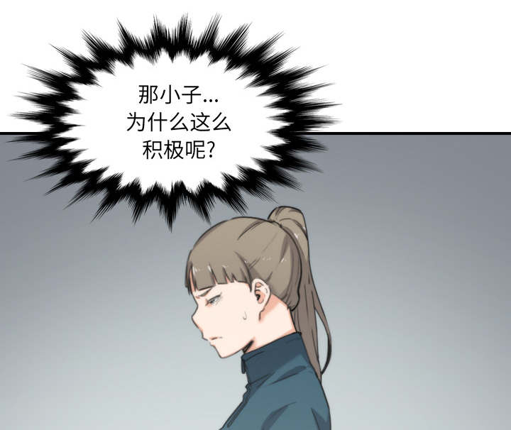 第93话12