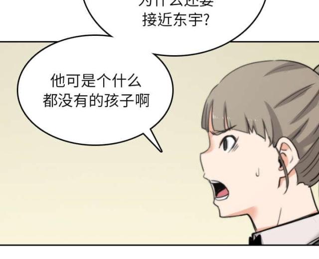 第81话41