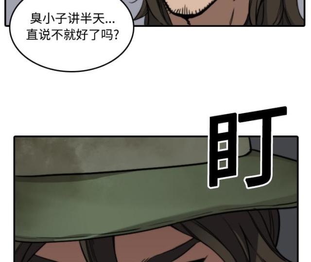 第39话14
