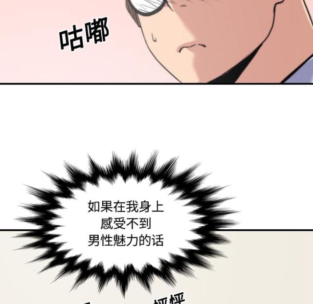 第56话29