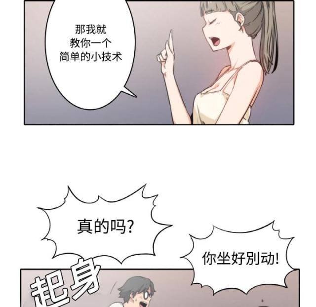 第8话23