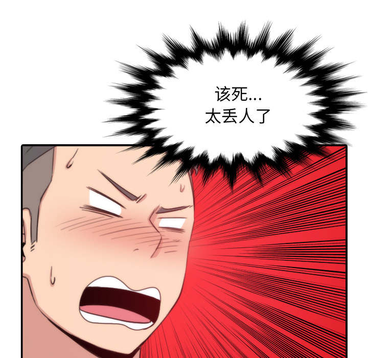 第95话32