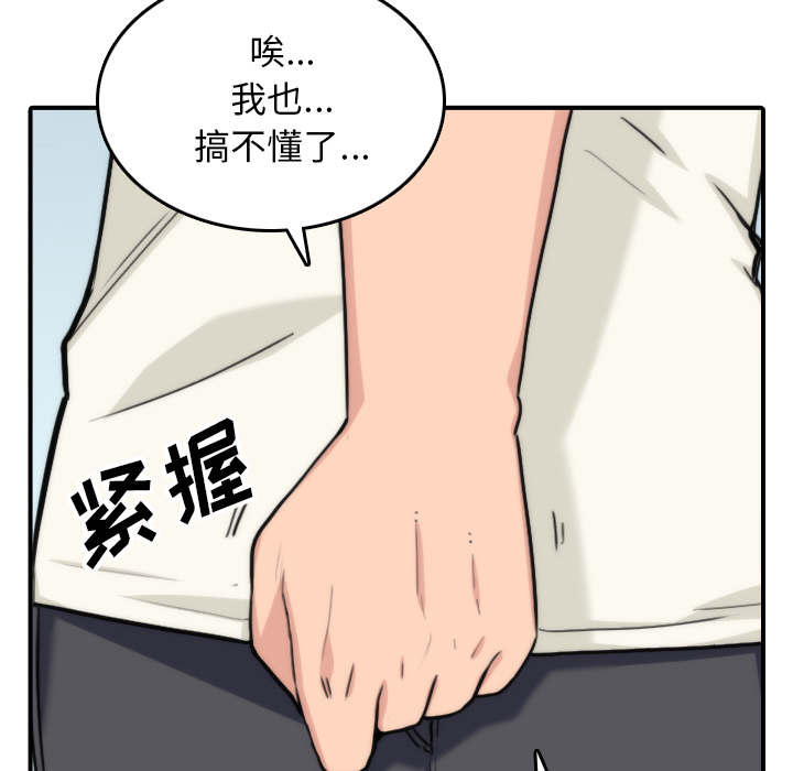 第90话38