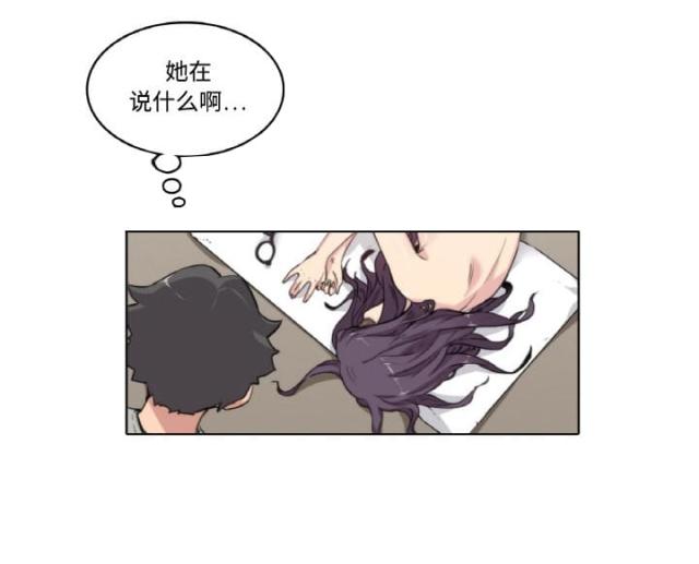第3话21