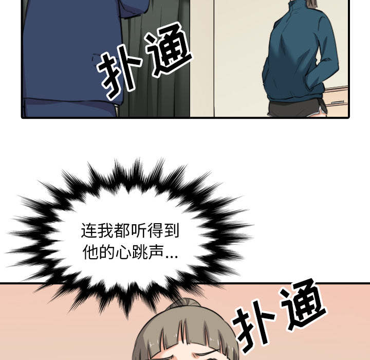 第89话52