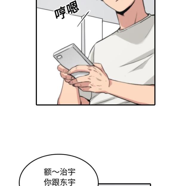 第47话14