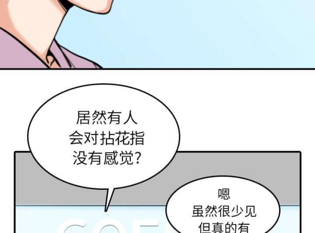 第82话24