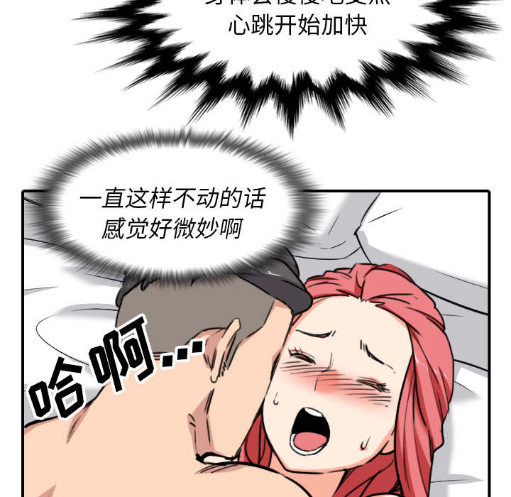 第94话19