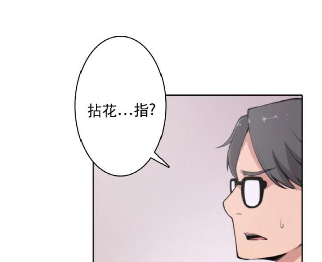 第4话13