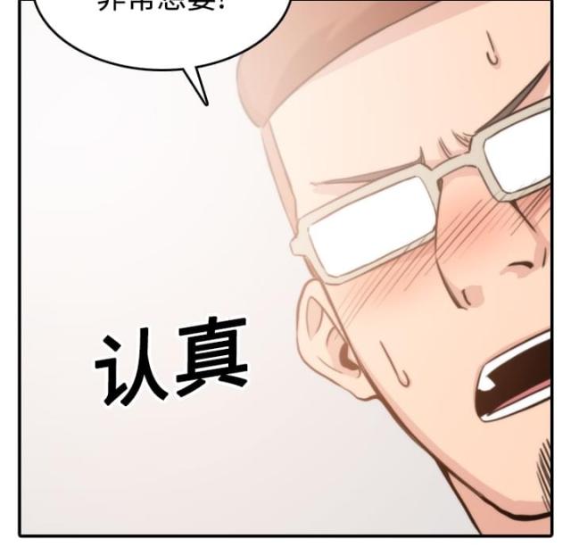 第39话16