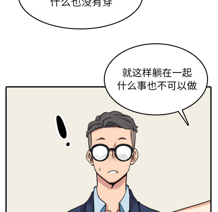 第90话3