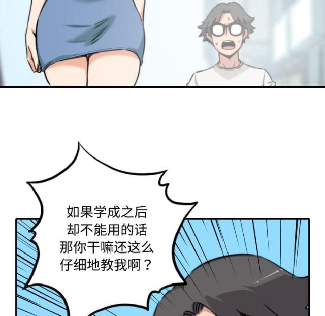 第40话31