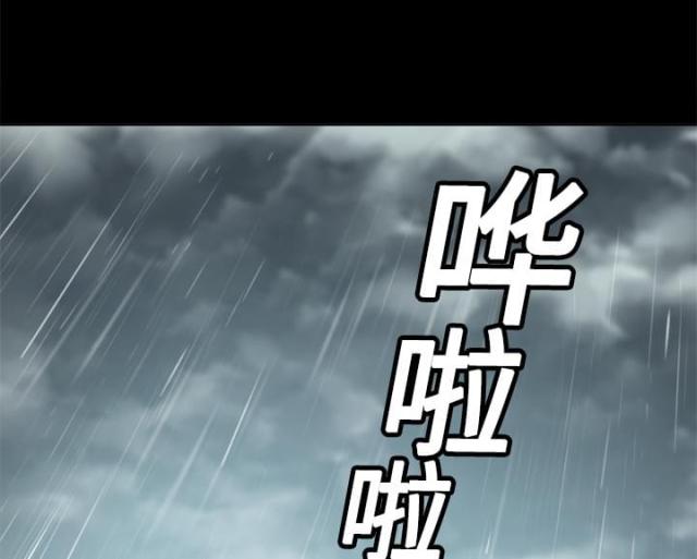 第7话34