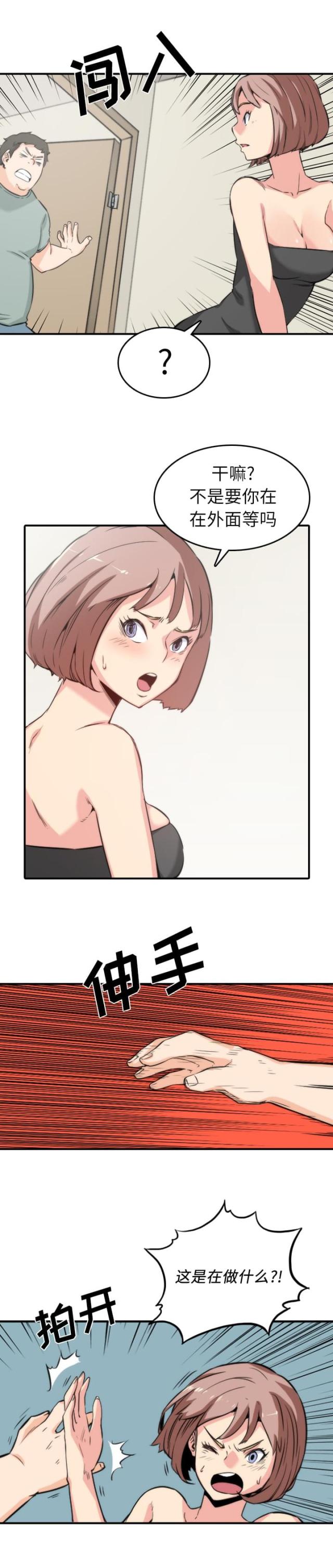 第63话15