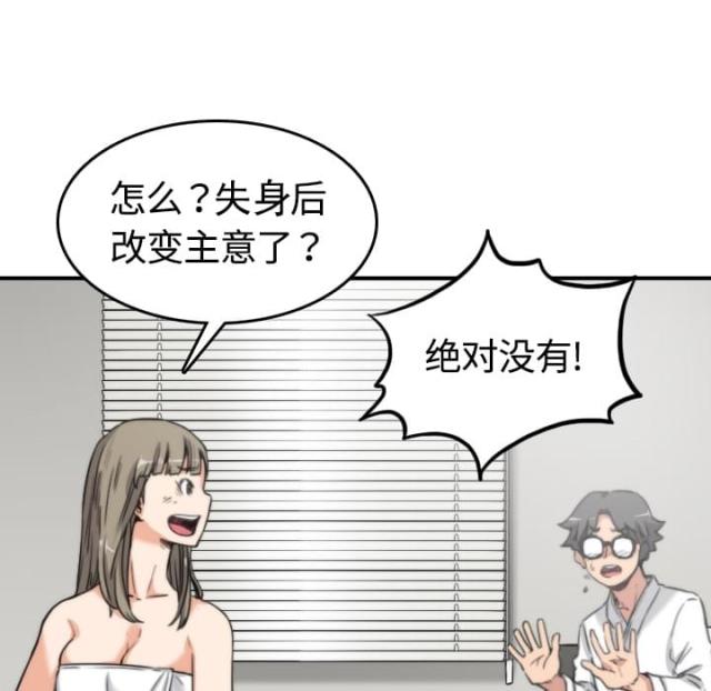 第25话21